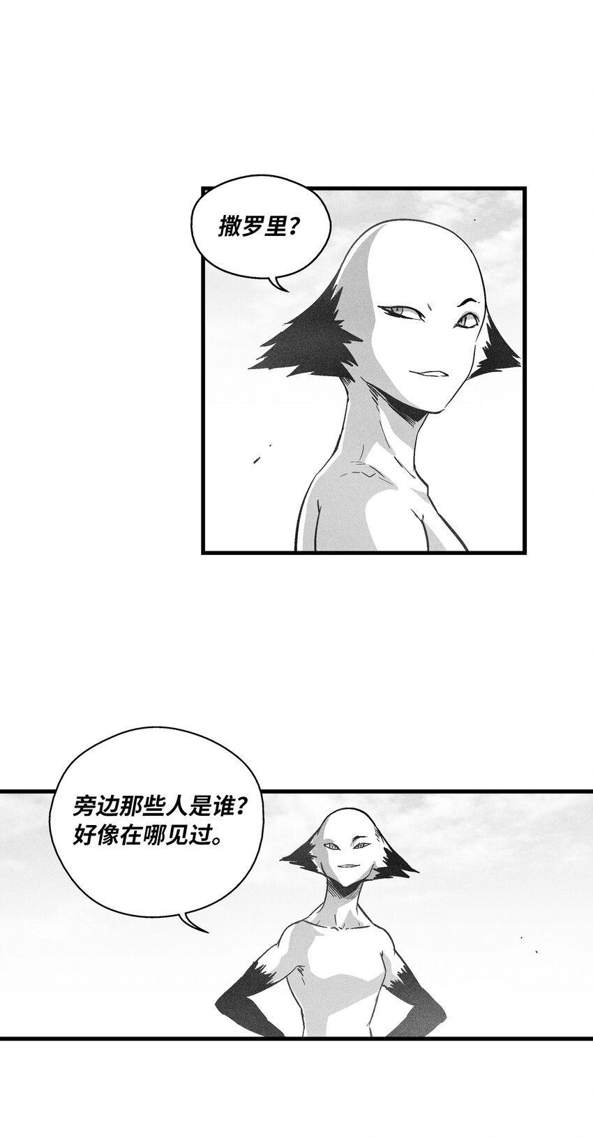 185 雾罗的结局-第185话