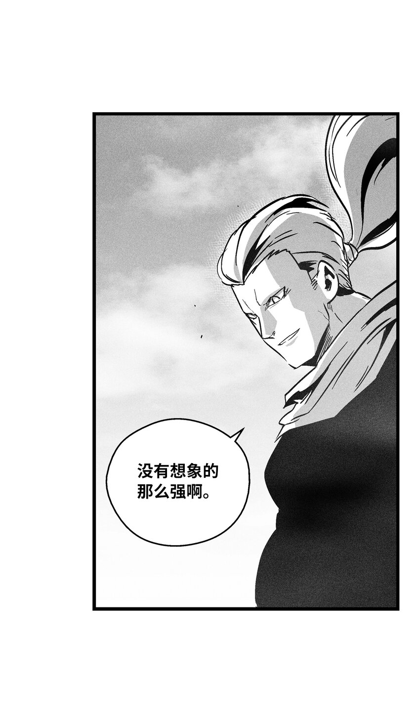 185 雾罗的结局-第185话