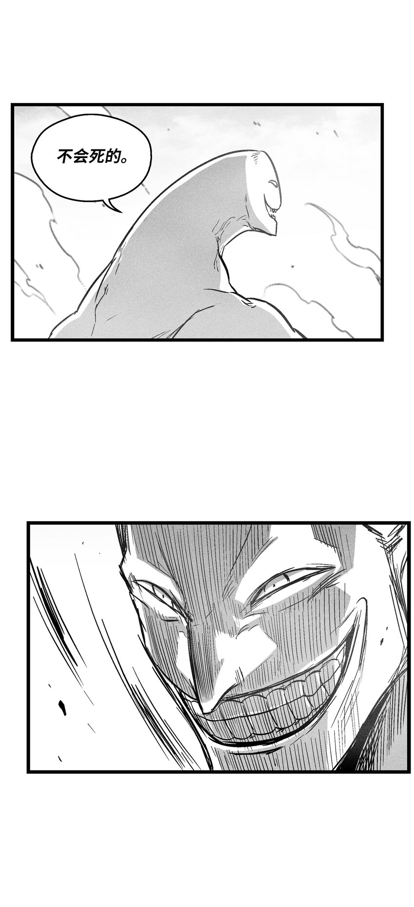 185 雾罗的结局-第185话