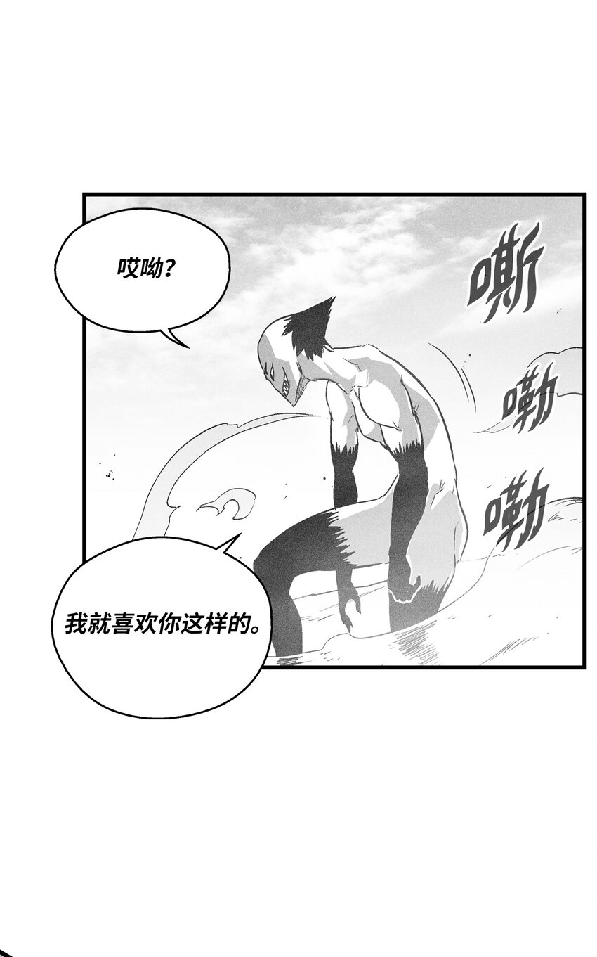185 雾罗的结局-第185话