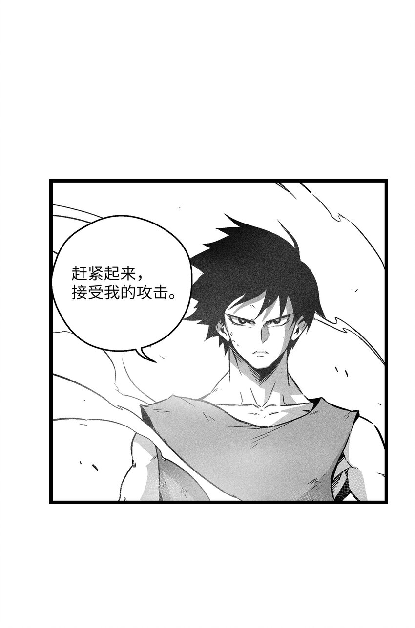 187 准备好赴死了吗-第187话
