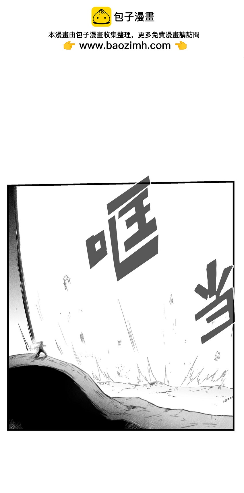 187 准备好赴死了吗-第187话