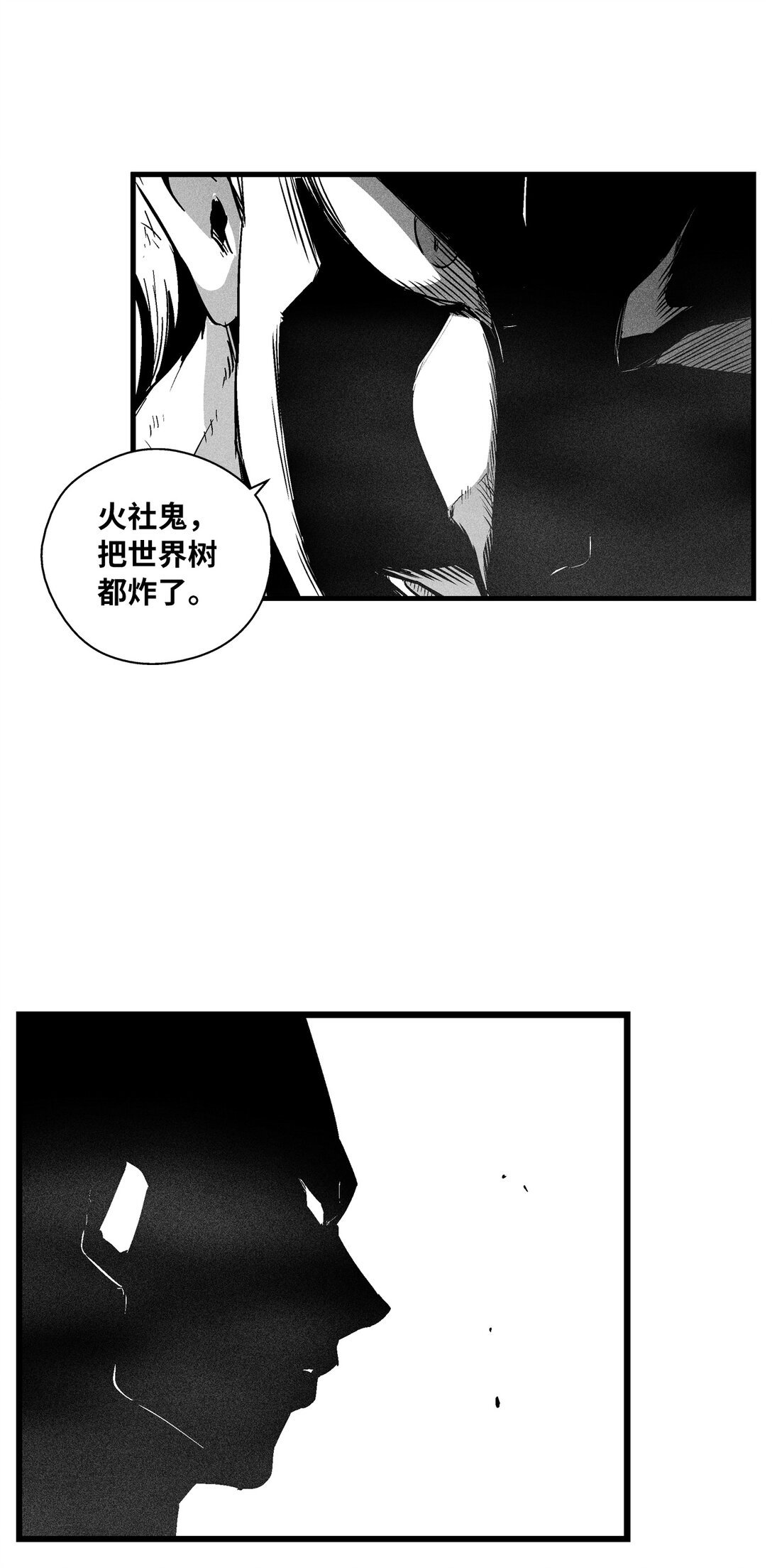189 两成力量的威力-第189话