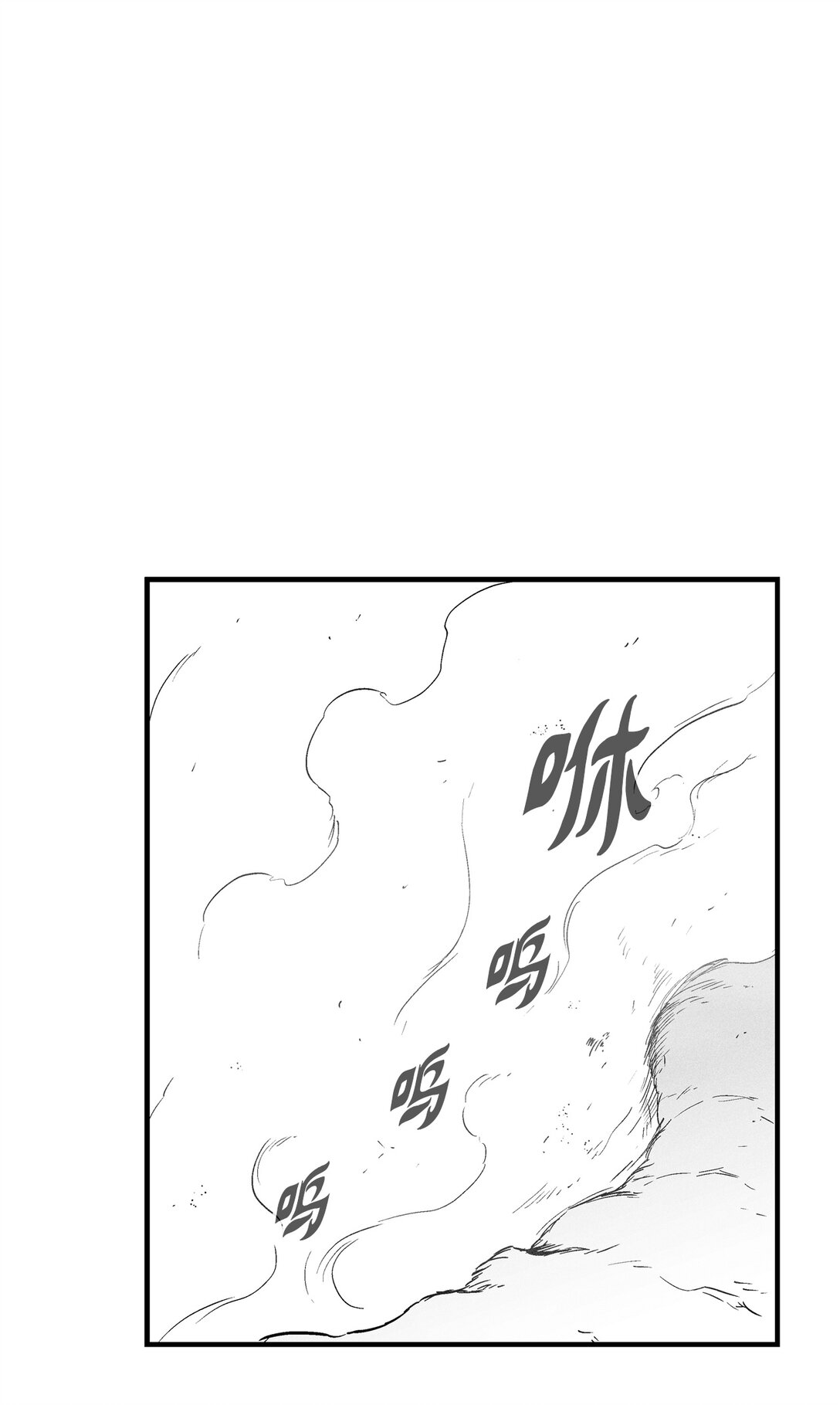 189 两成力量的威力-第189话
