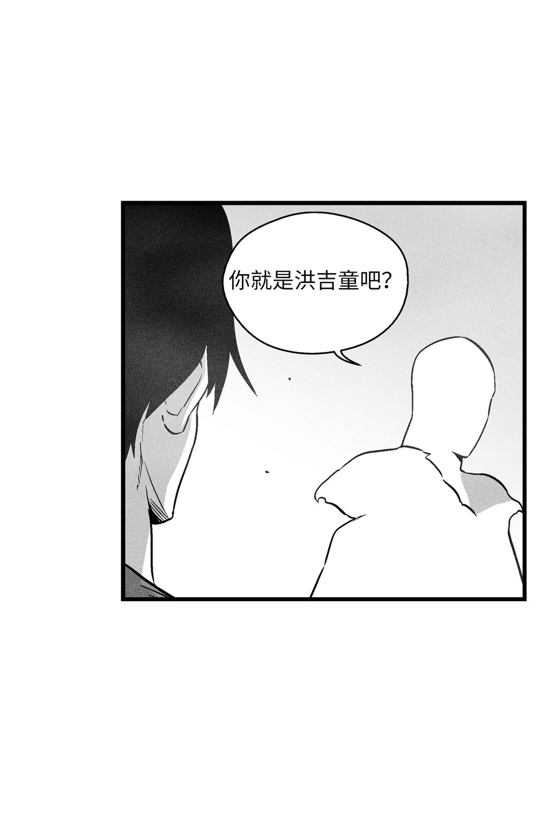 191 地狱门卫-第191话