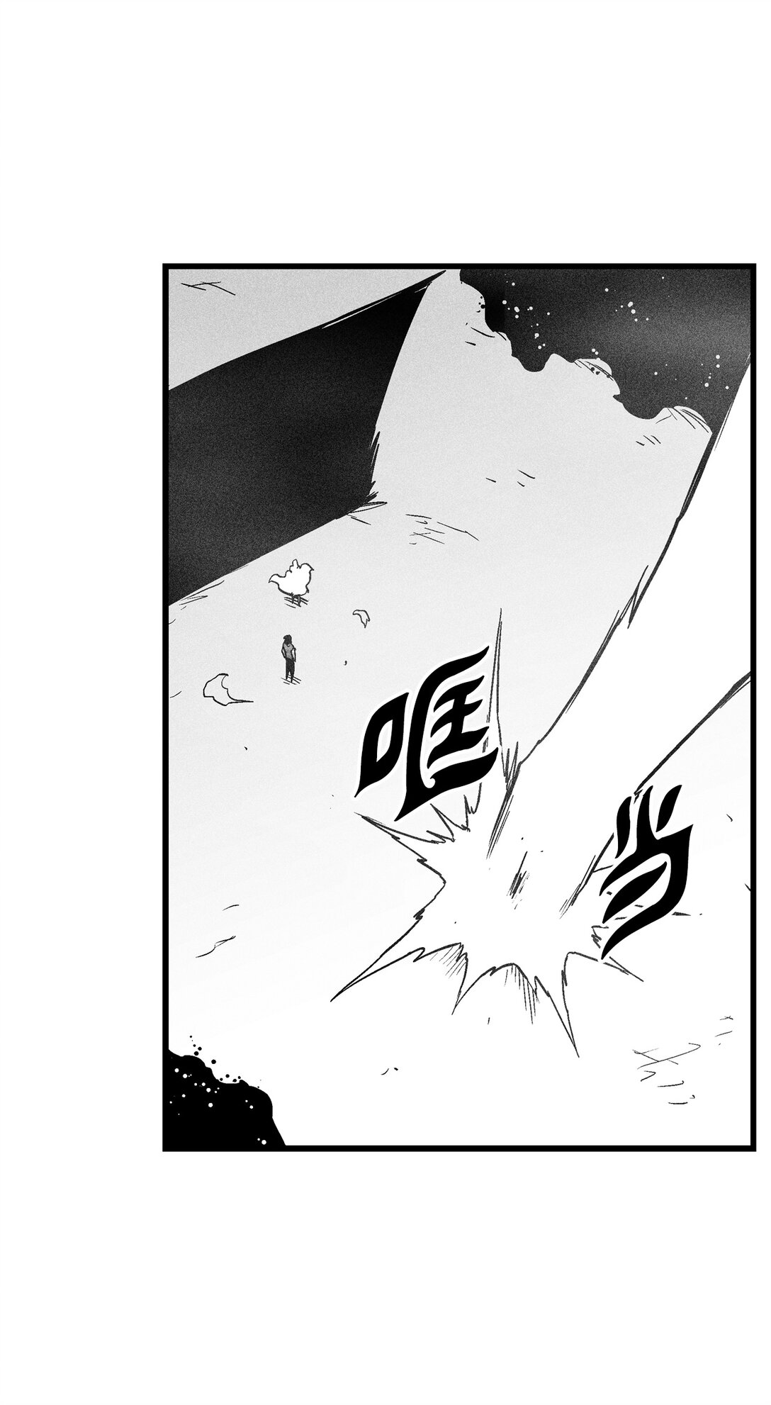 191 地狱门卫-第191话