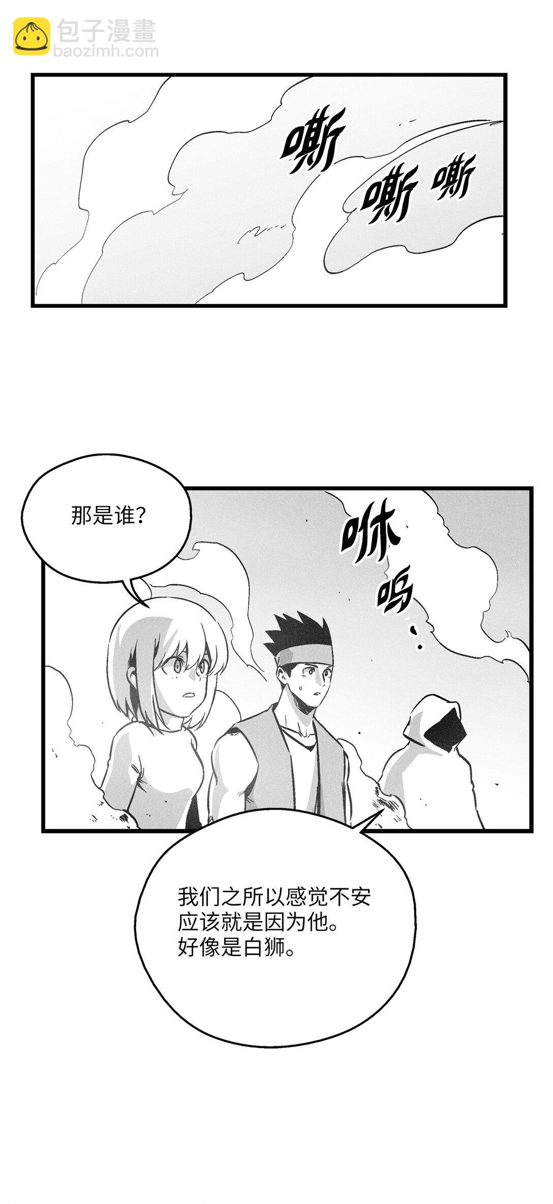 191 地狱门卫-第191话