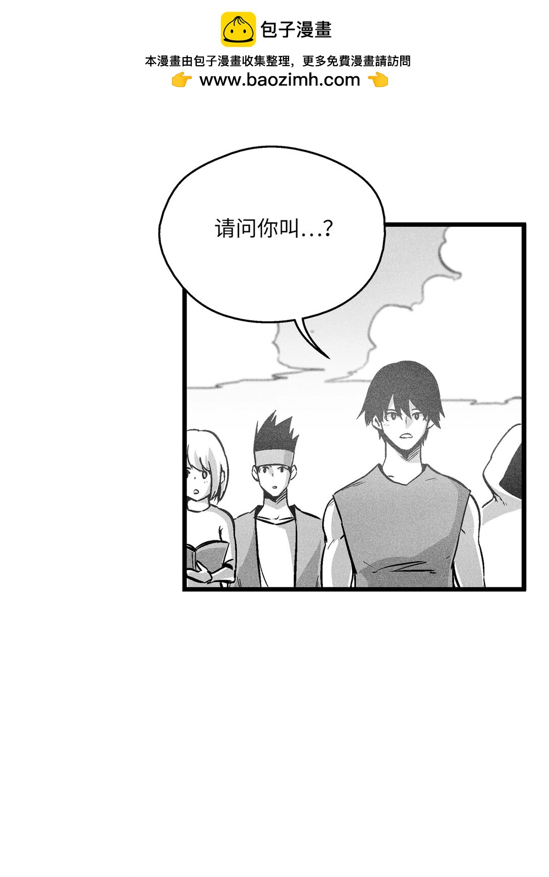 191 地狱门卫-第191话