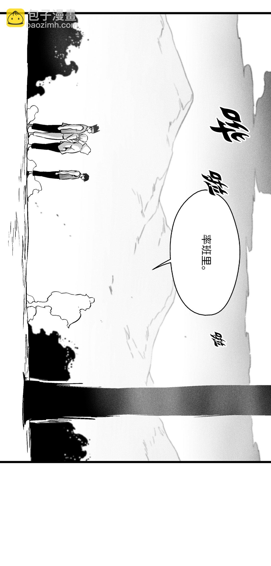 191 地狱门卫-第191话