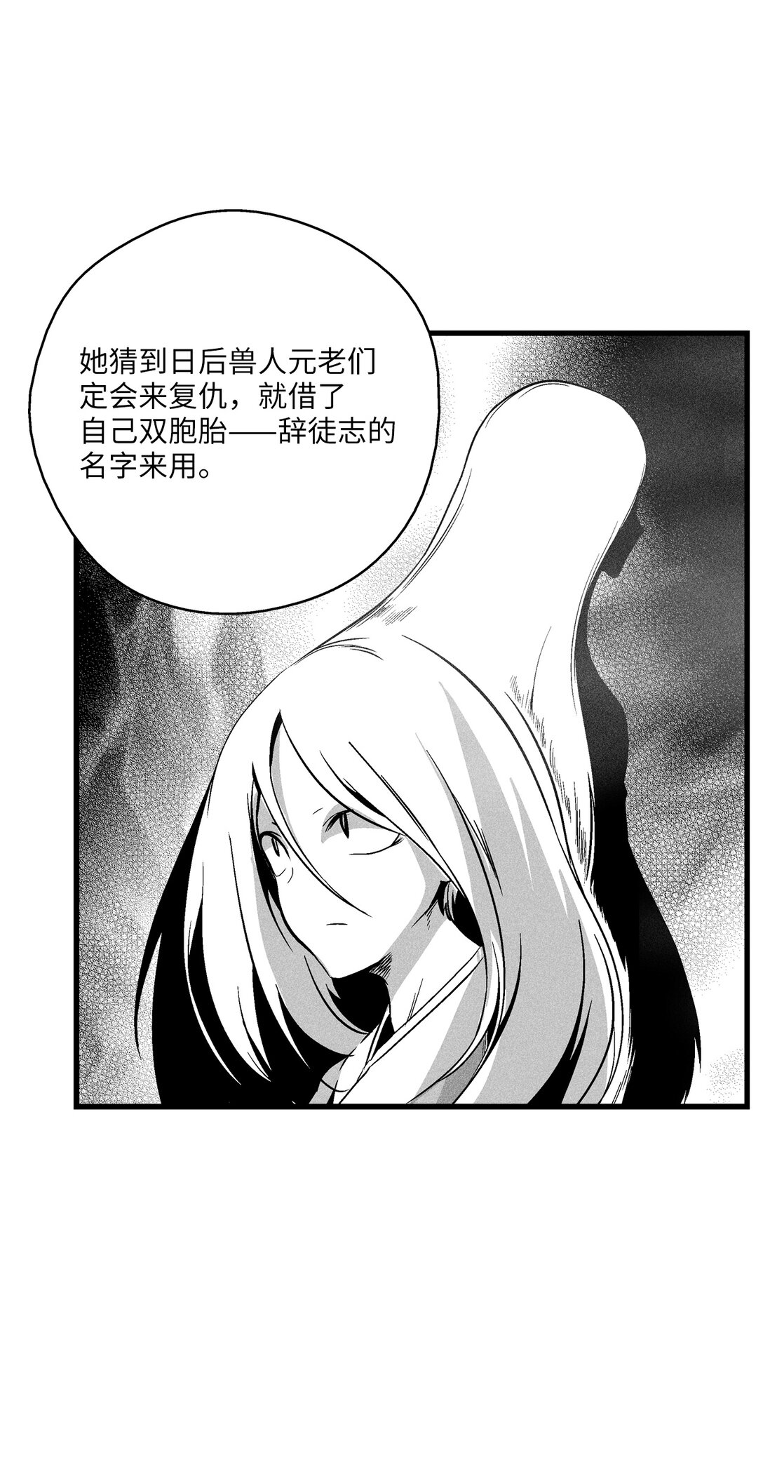 191 地狱门卫-第191话