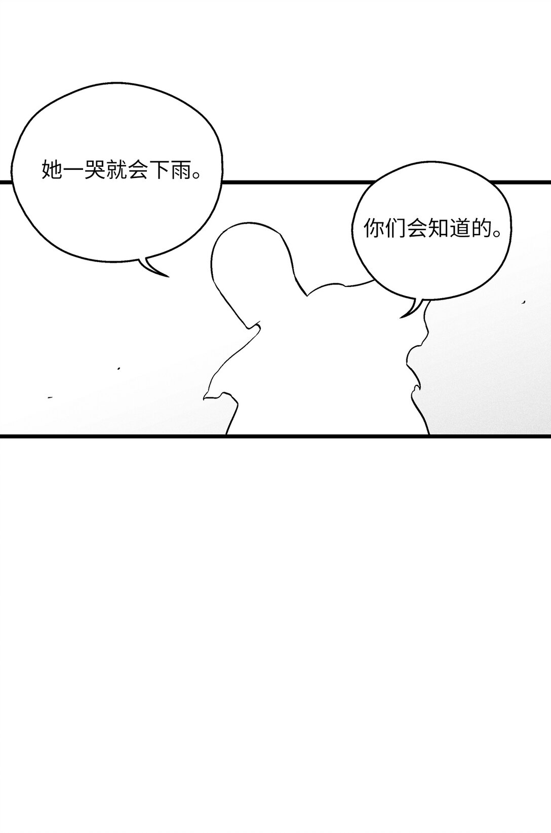 191 地狱门卫-第191话