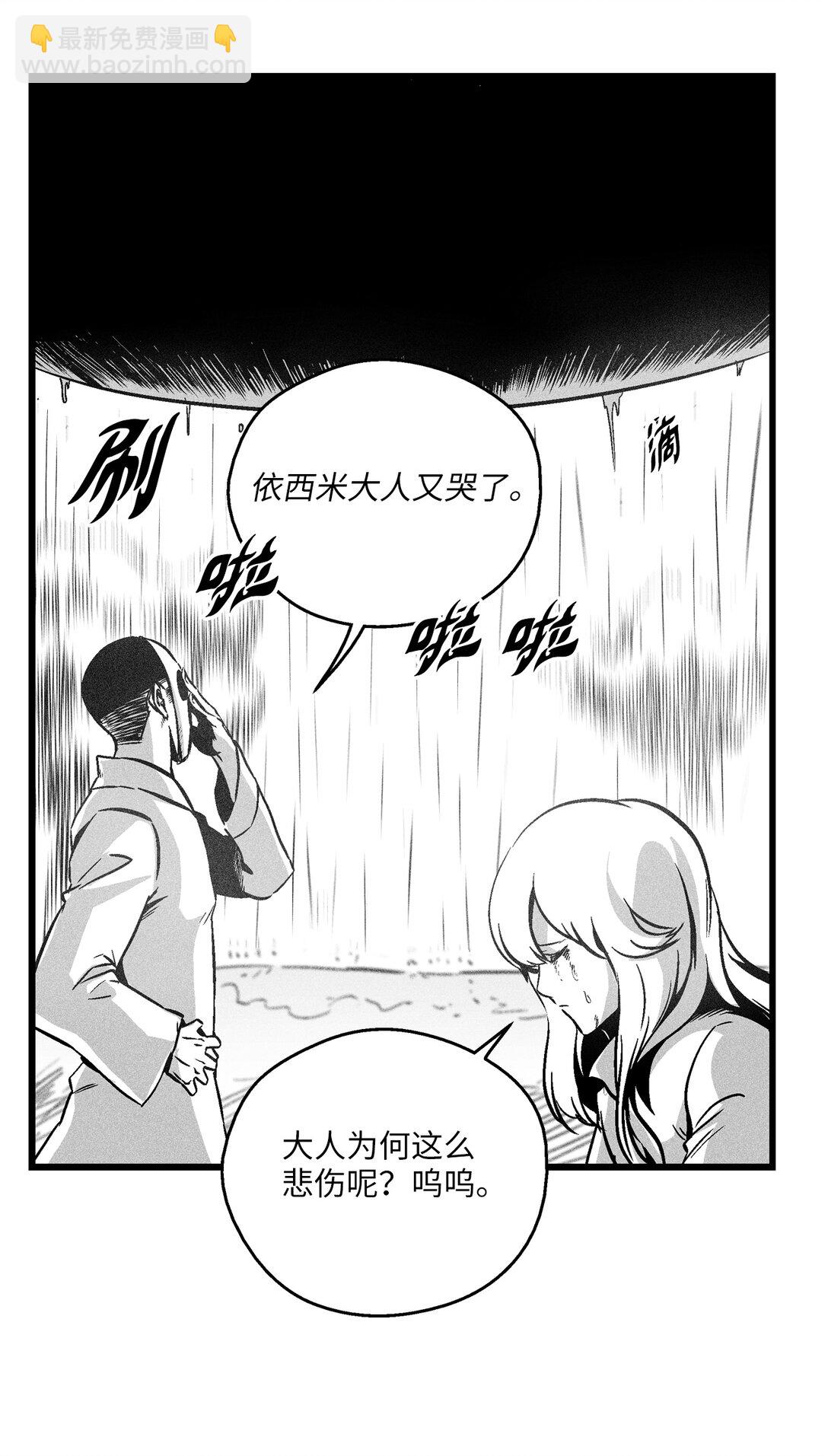 191 地狱门卫-第191话
