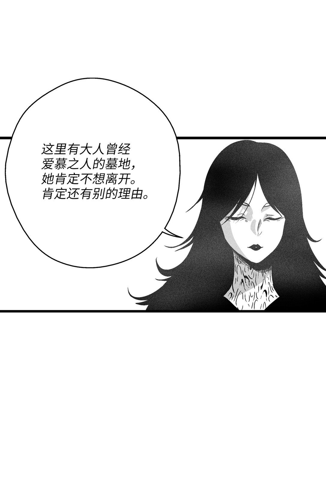 191 地狱门卫-第191话