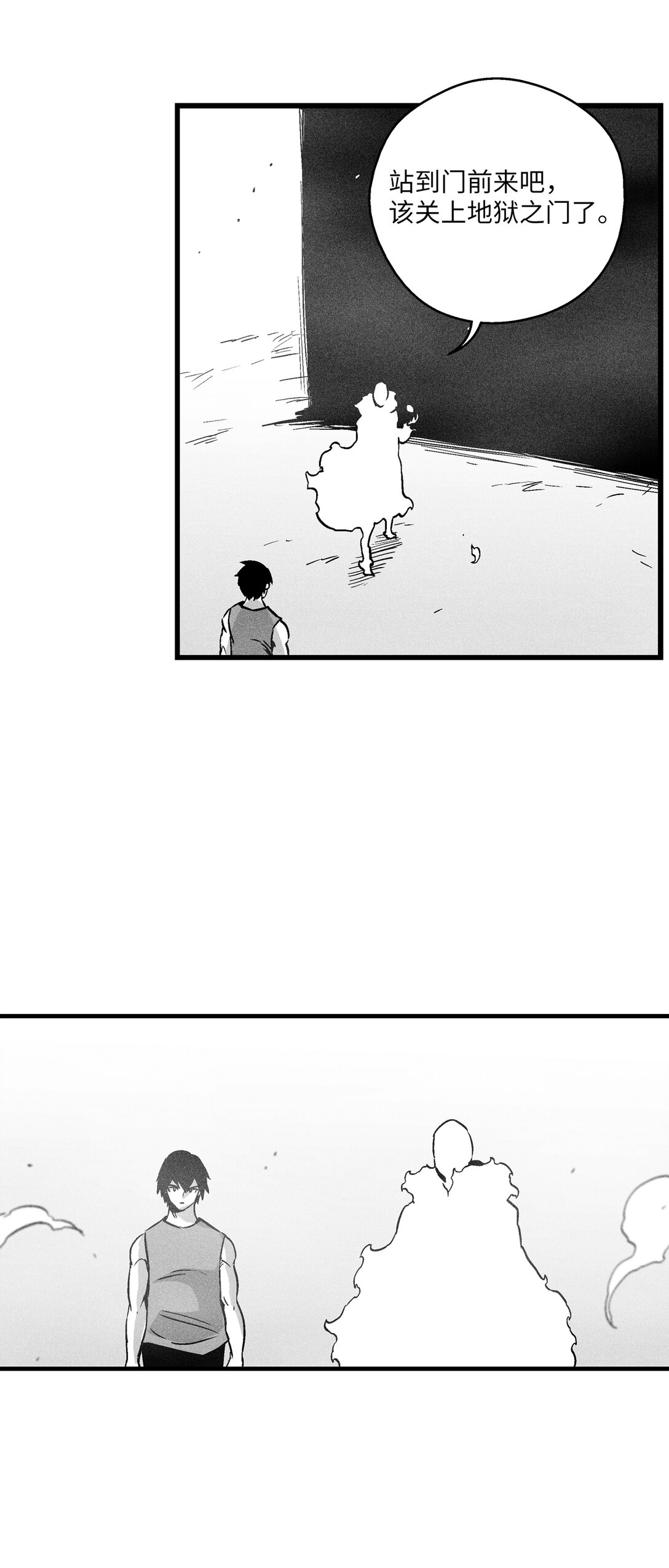191 地狱门卫-第191话