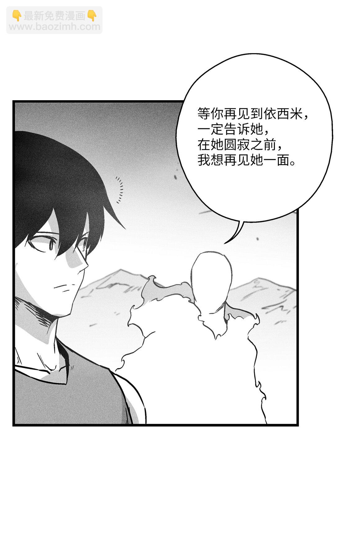 191 地狱门卫-第191话