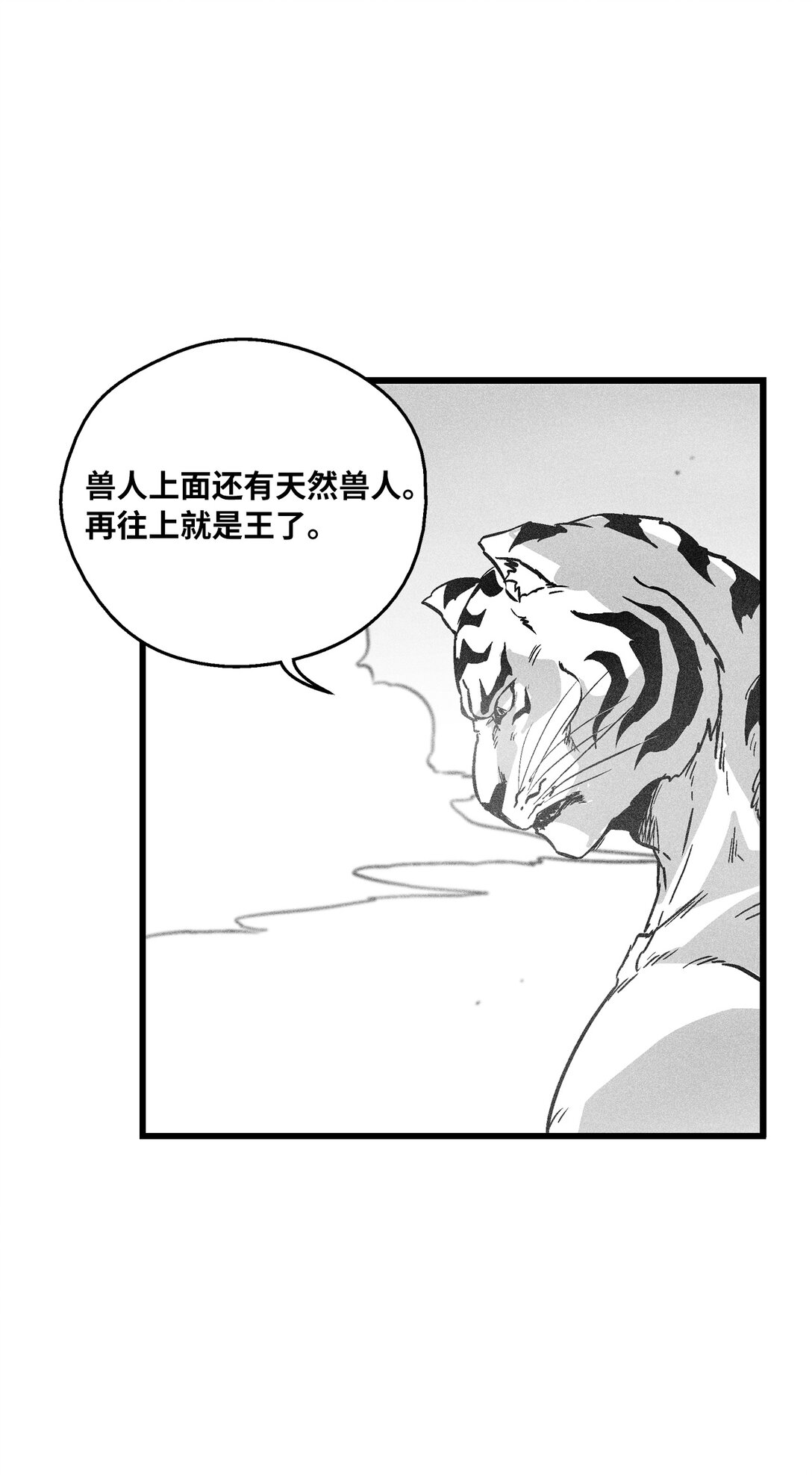 191 地狱门卫-第191话