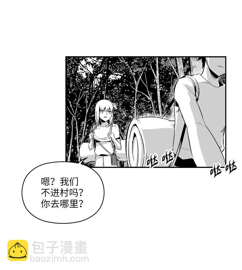 003 结伴探险之路开启(1/2)-第3话
