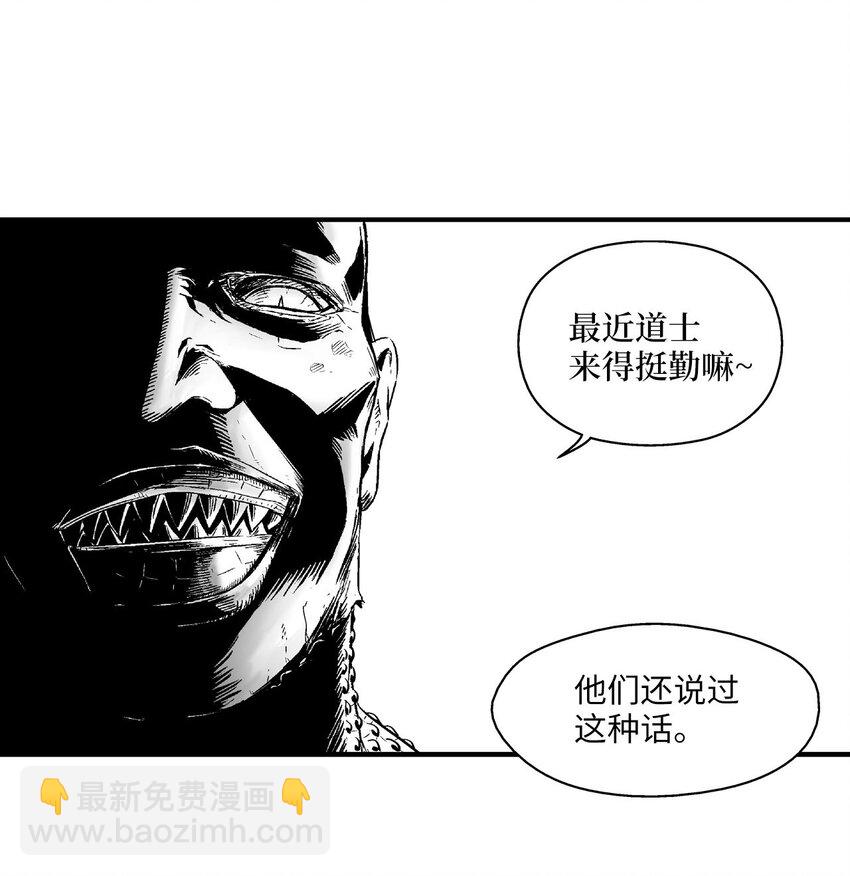 003 结伴探险之路开启(1/2)-第3话