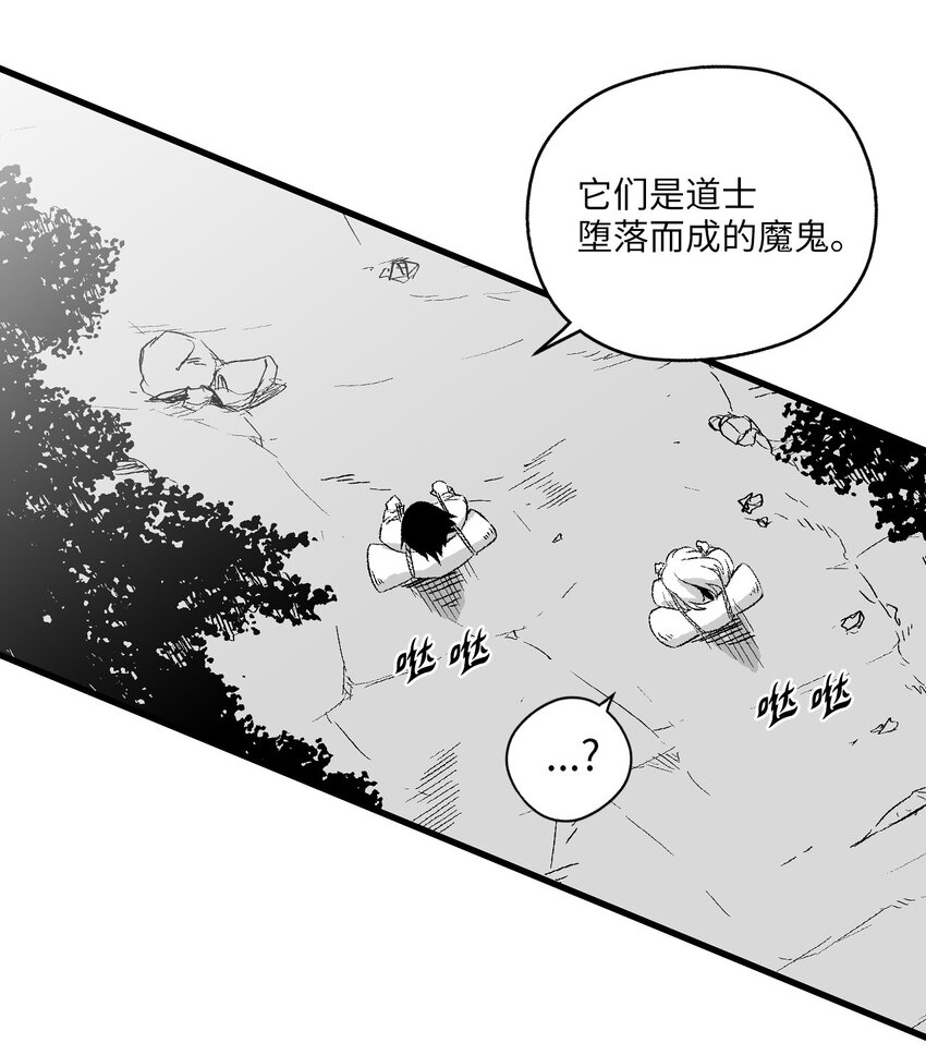 003 结伴探险之路开启(1/2)-第3话