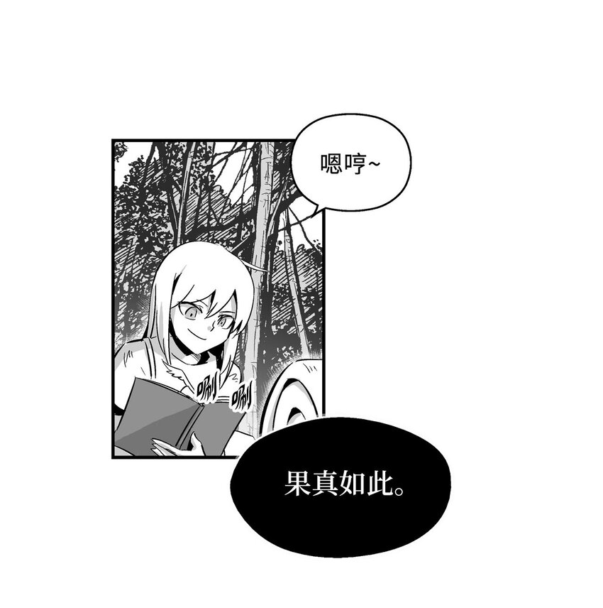 003 结伴探险之路开启(1/2)-第3话