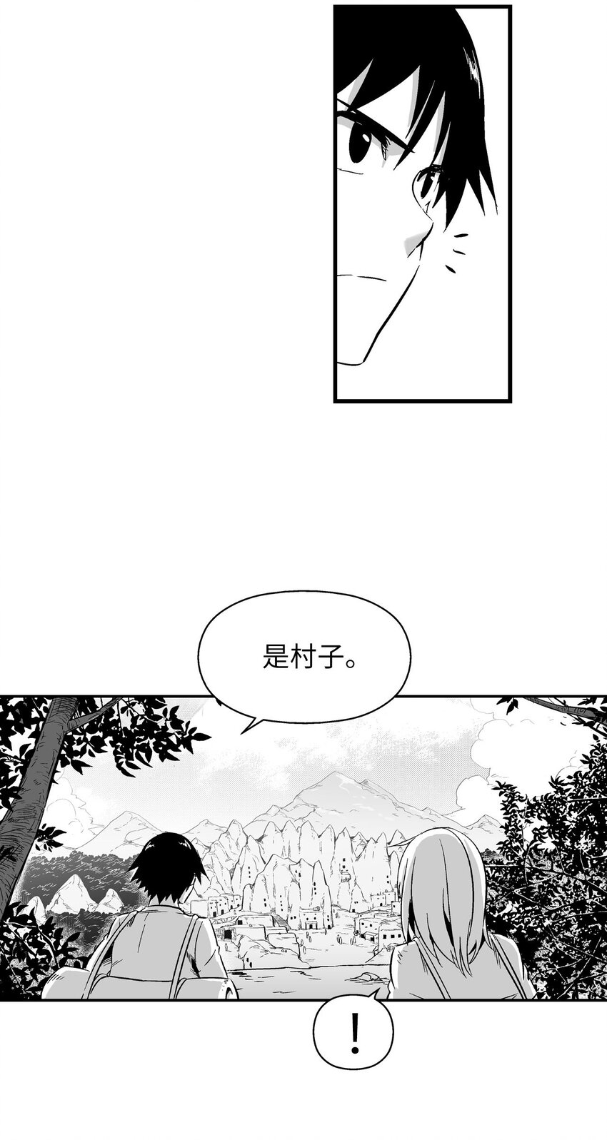 003 结伴探险之路开启(1/2)-第3话
