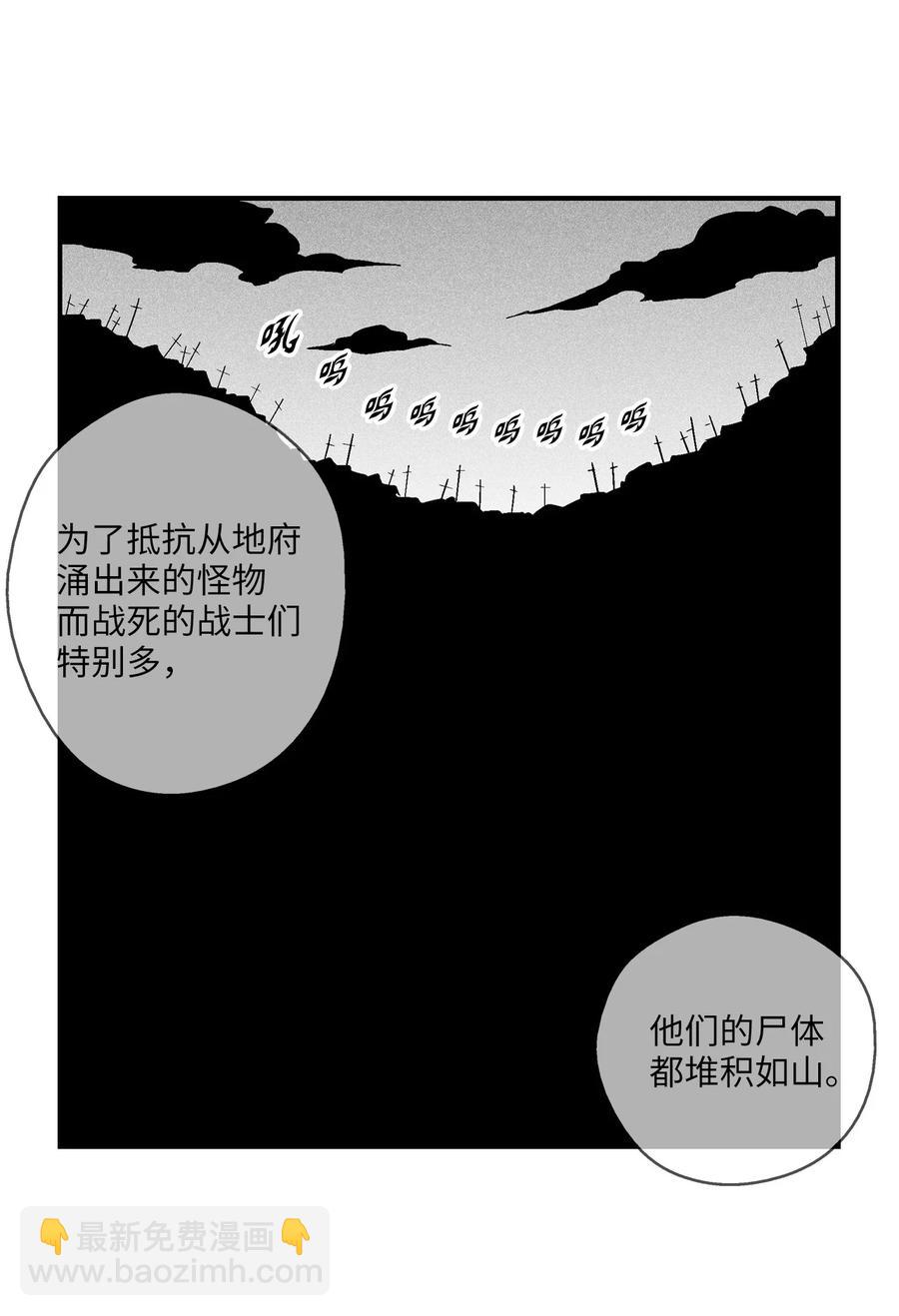 021 也请你收我为徒吧！(1/2)-第21话