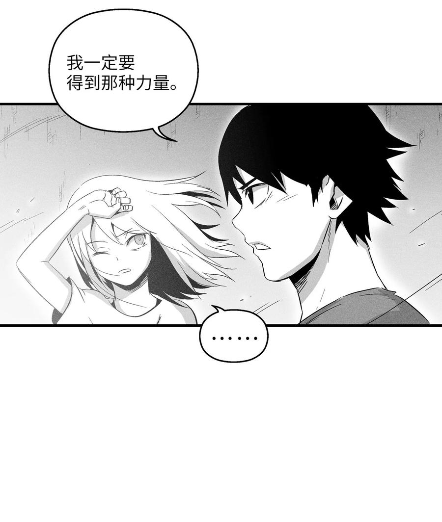 021 也请你收我为徒吧！(1/2)-第21话