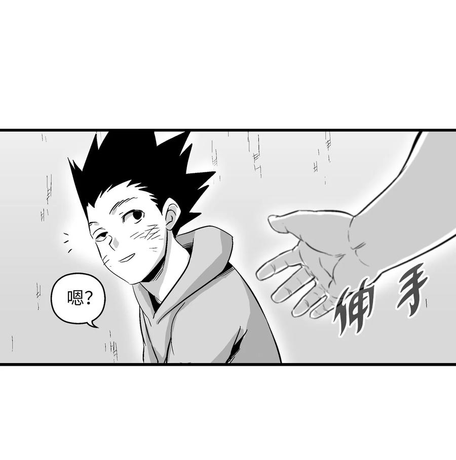 021 也请你收我为徒吧！(1/2)-第21话