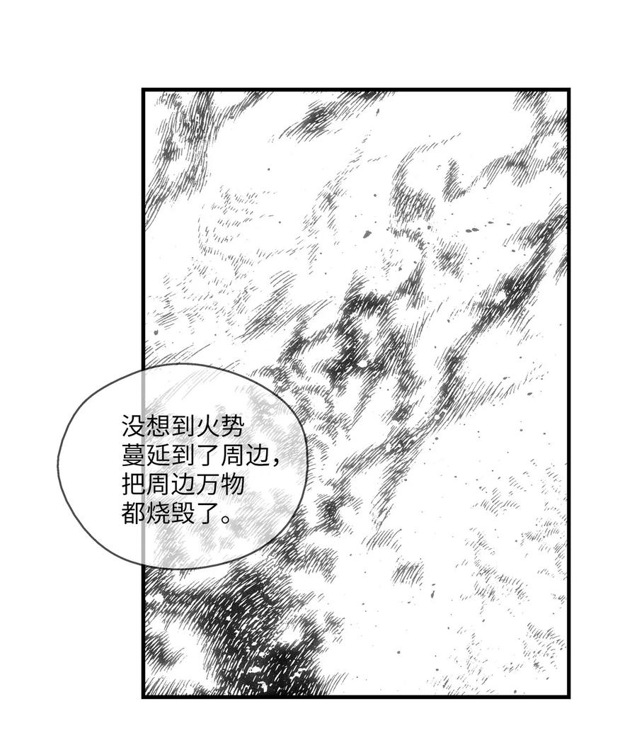 023 我一定要离开这里-第23话