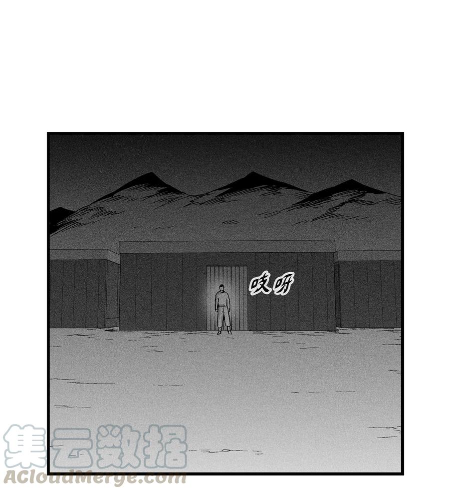 023 我一定要离开这里-第23话