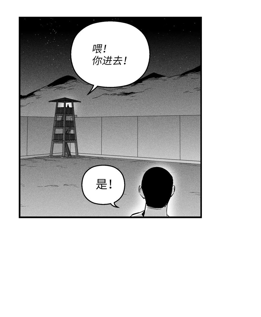 023 我一定要离开这里-第23话