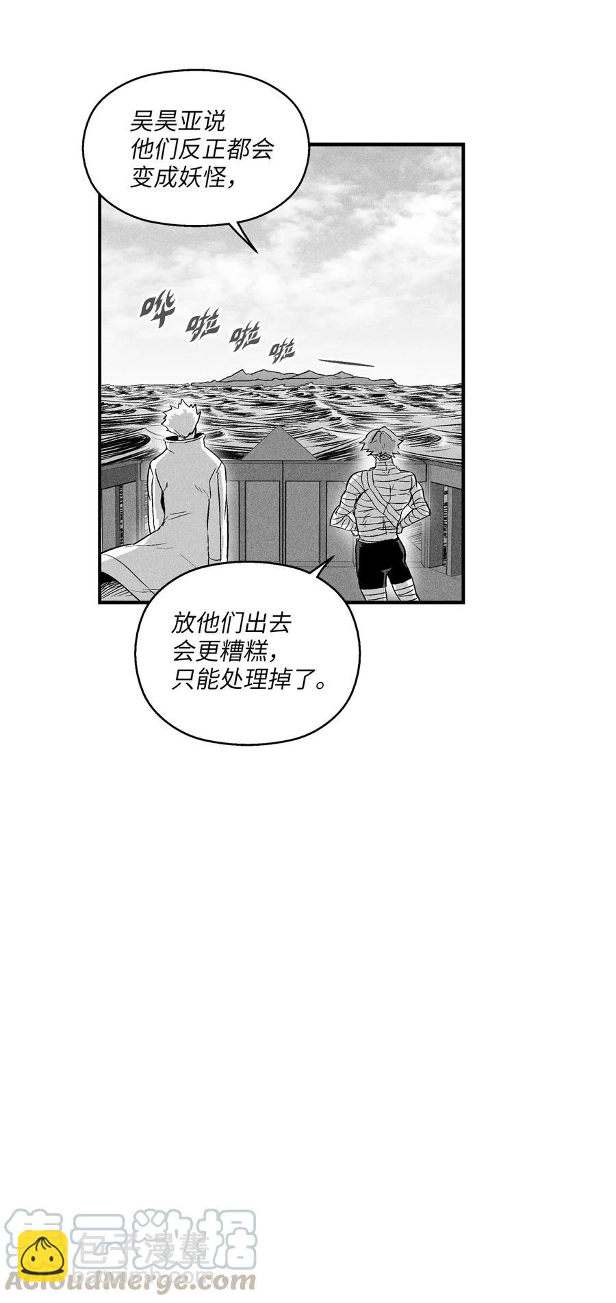 025 我终于找到你了-第25话