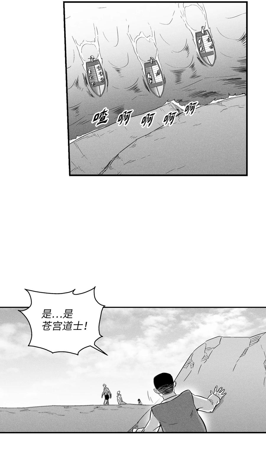 025 我终于找到你了-第25话