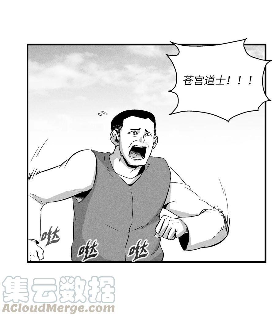 025 我终于找到你了-第25话
