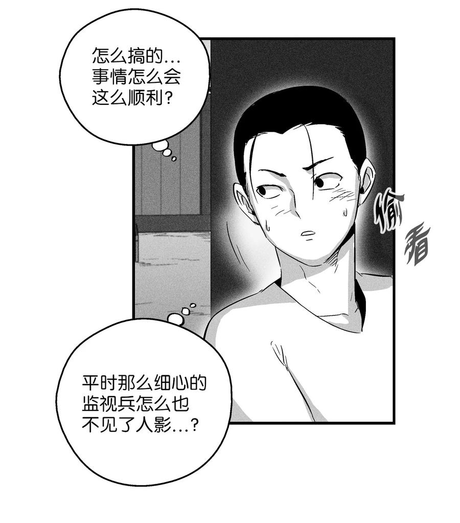 025 我终于找到你了-第25话