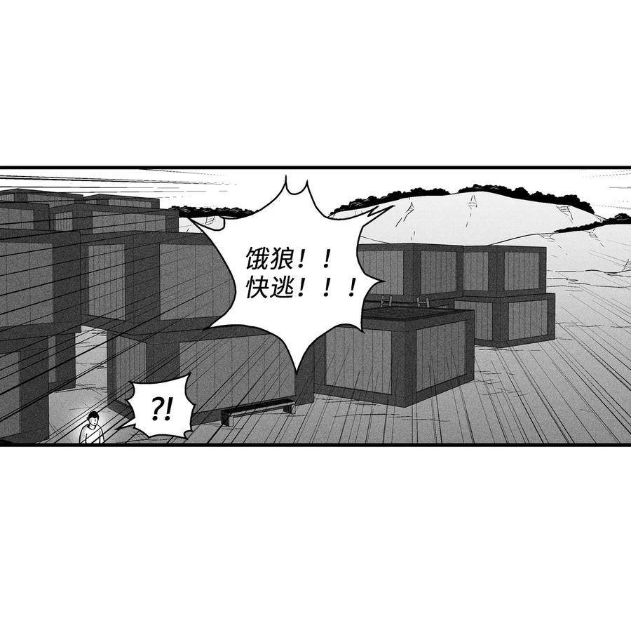 025 我终于找到你了-第25话