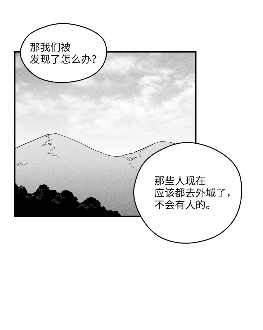 025 我终于找到你了-第25话
