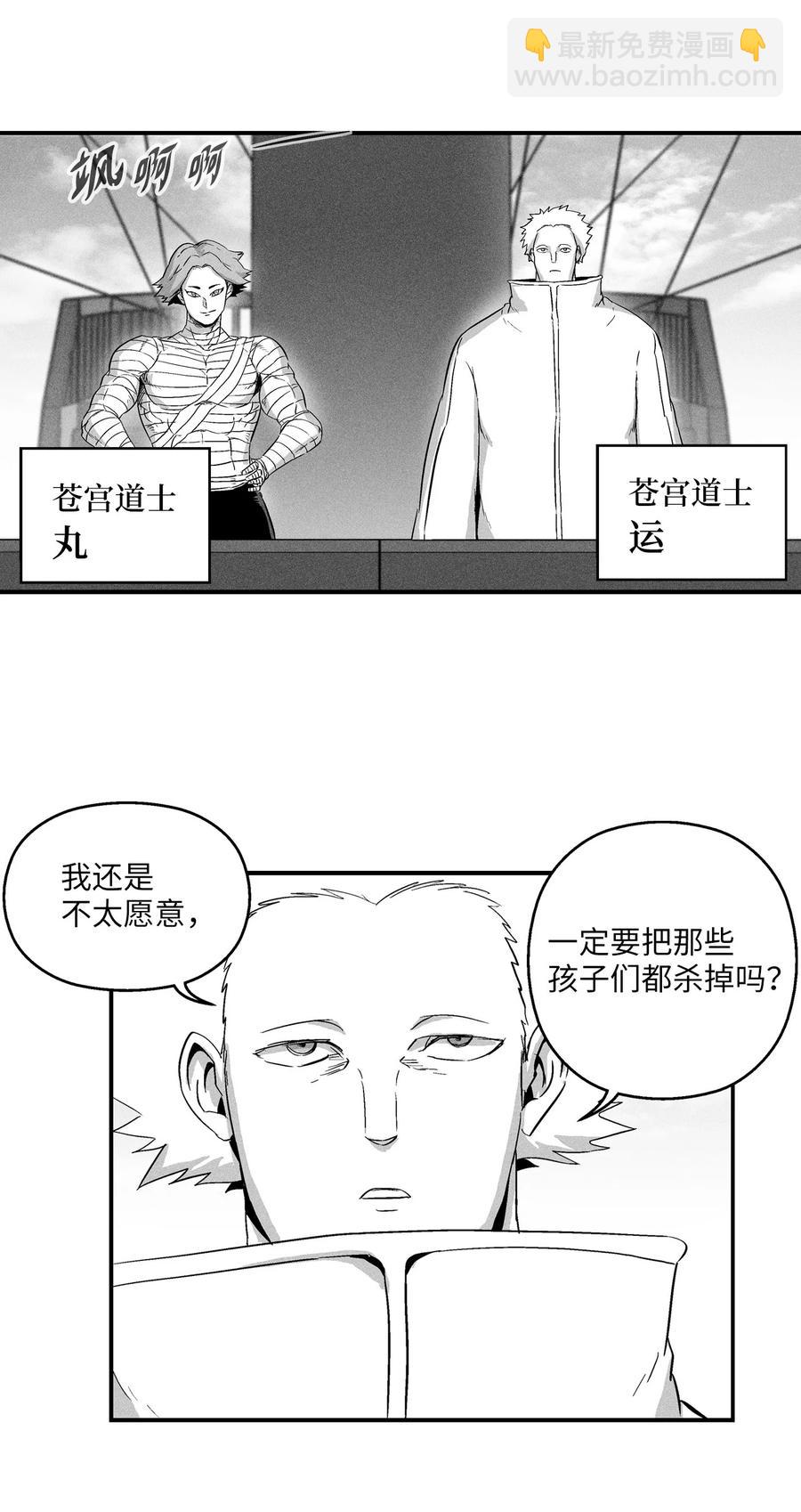 025 我终于找到你了-第25话