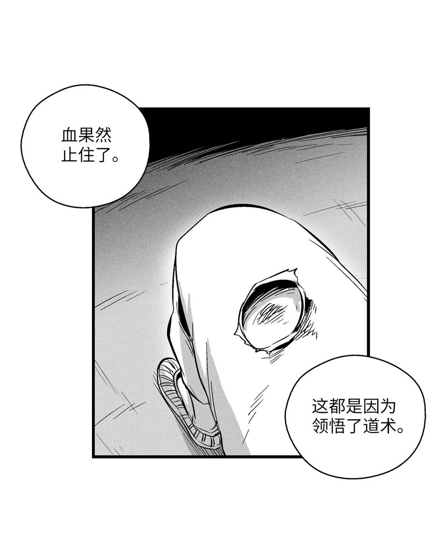 027 丛林妖气(1/2)-第27话