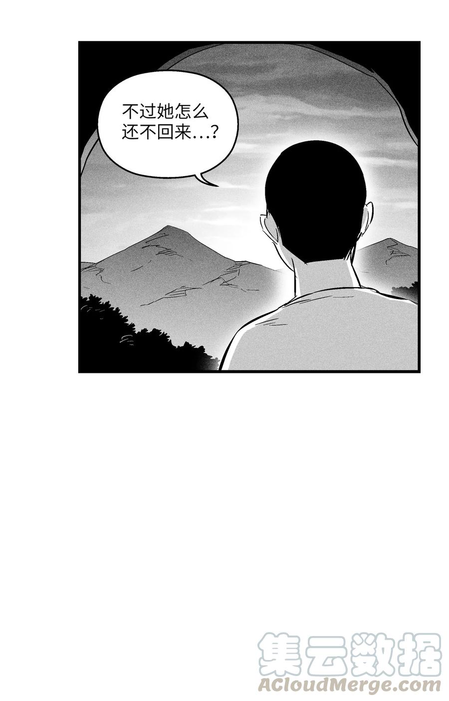 027 丛林妖气(1/2)-第27话