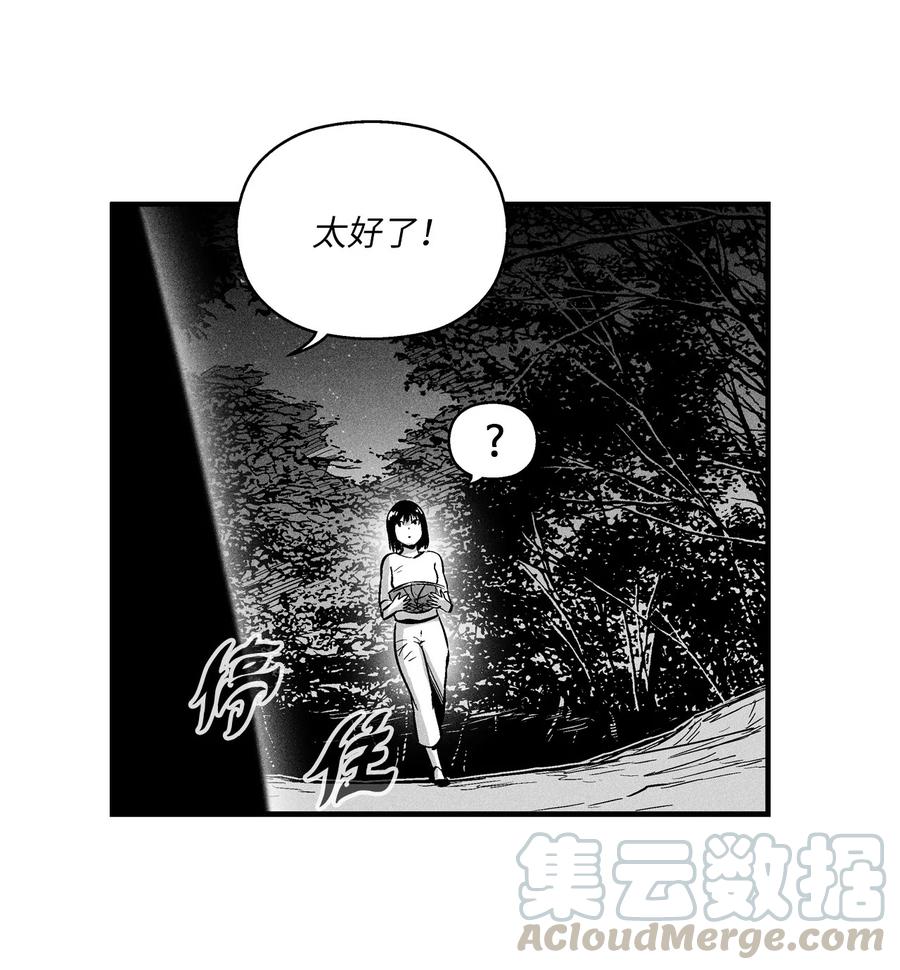 027 丛林妖气(1/2)-第27话