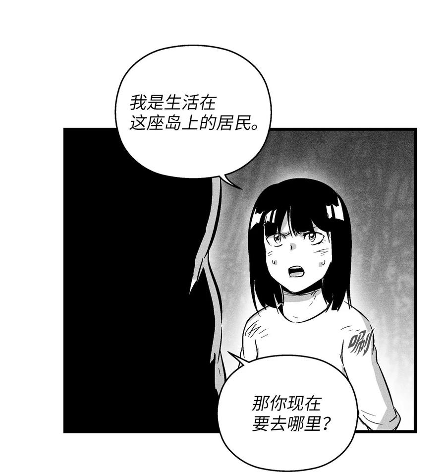027 丛林妖气(1/2)-第27话