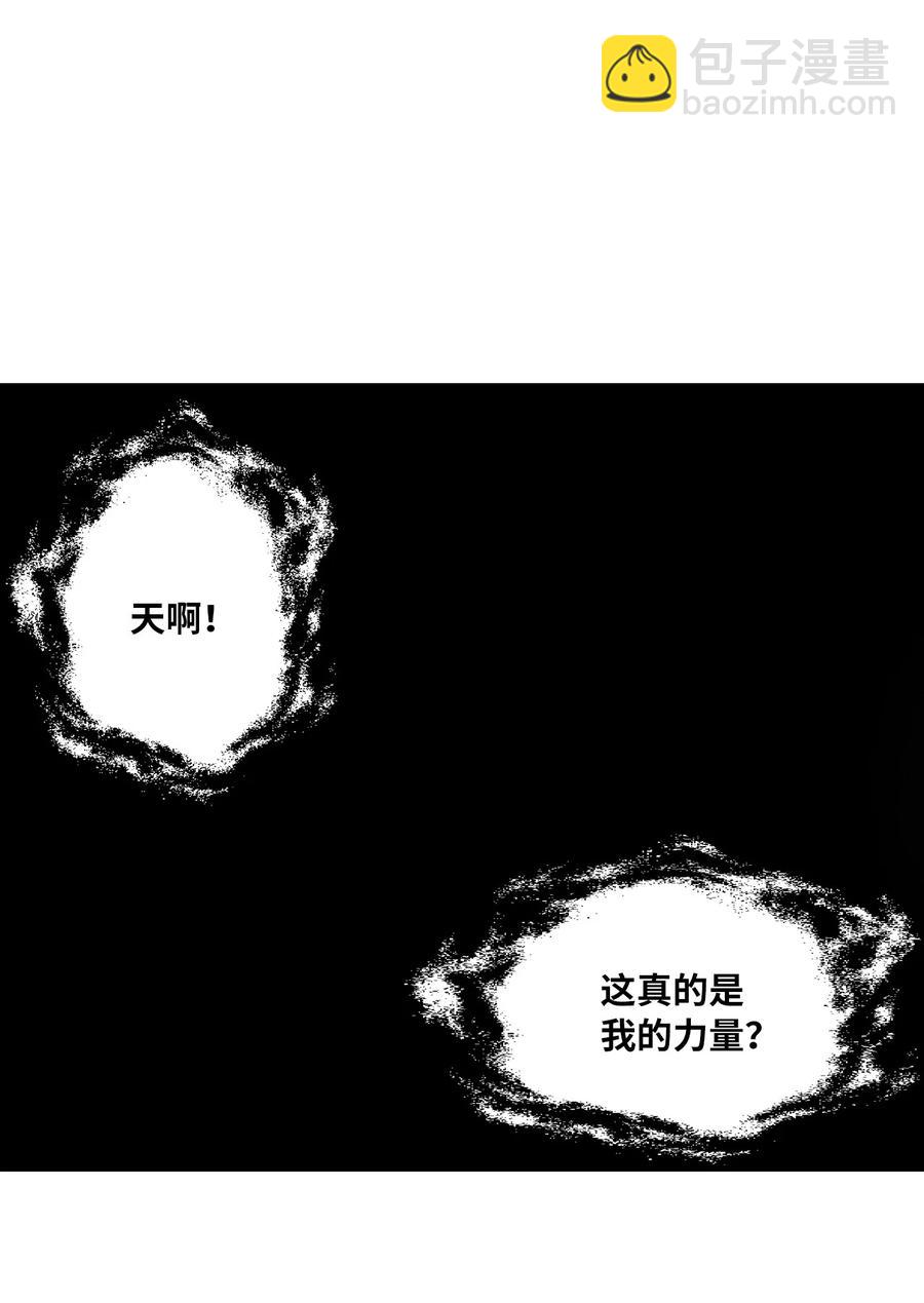 027 丛林妖气(1/2)-第27话