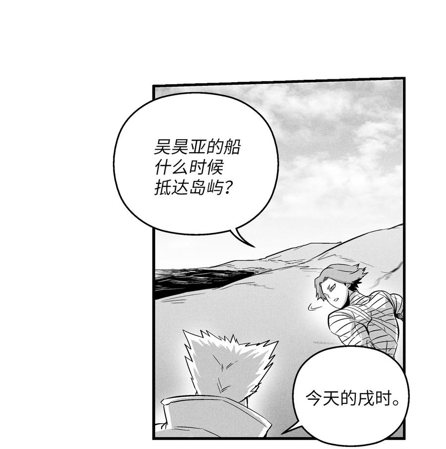 027 丛林妖气(1/2)-第27话