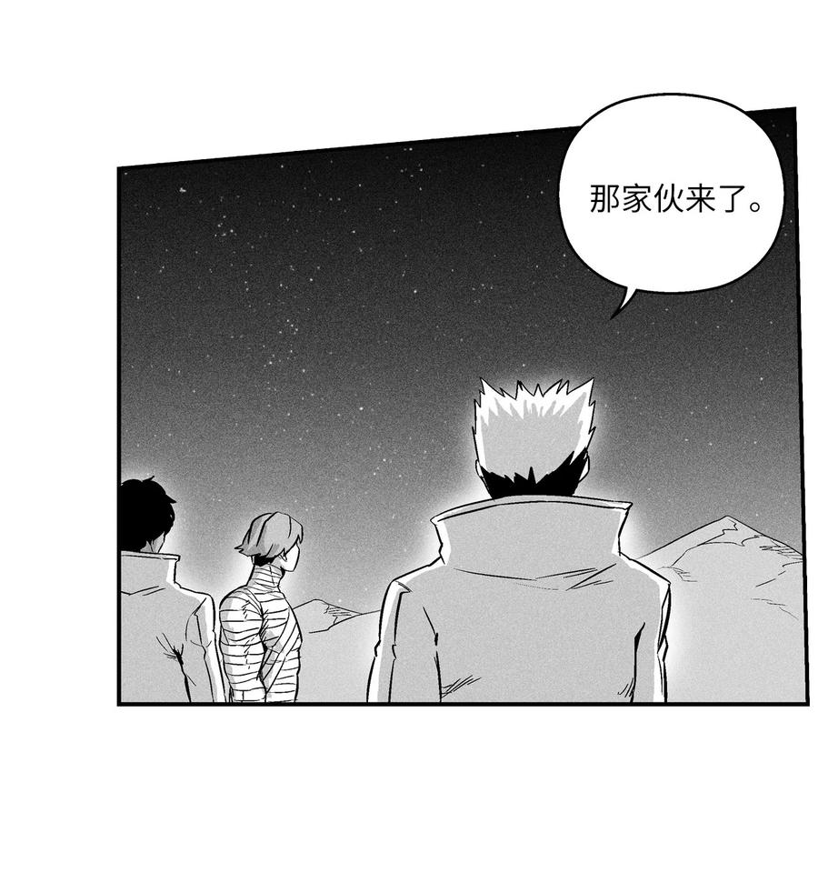 029 山野已经死了吗？(1/2)-第29话