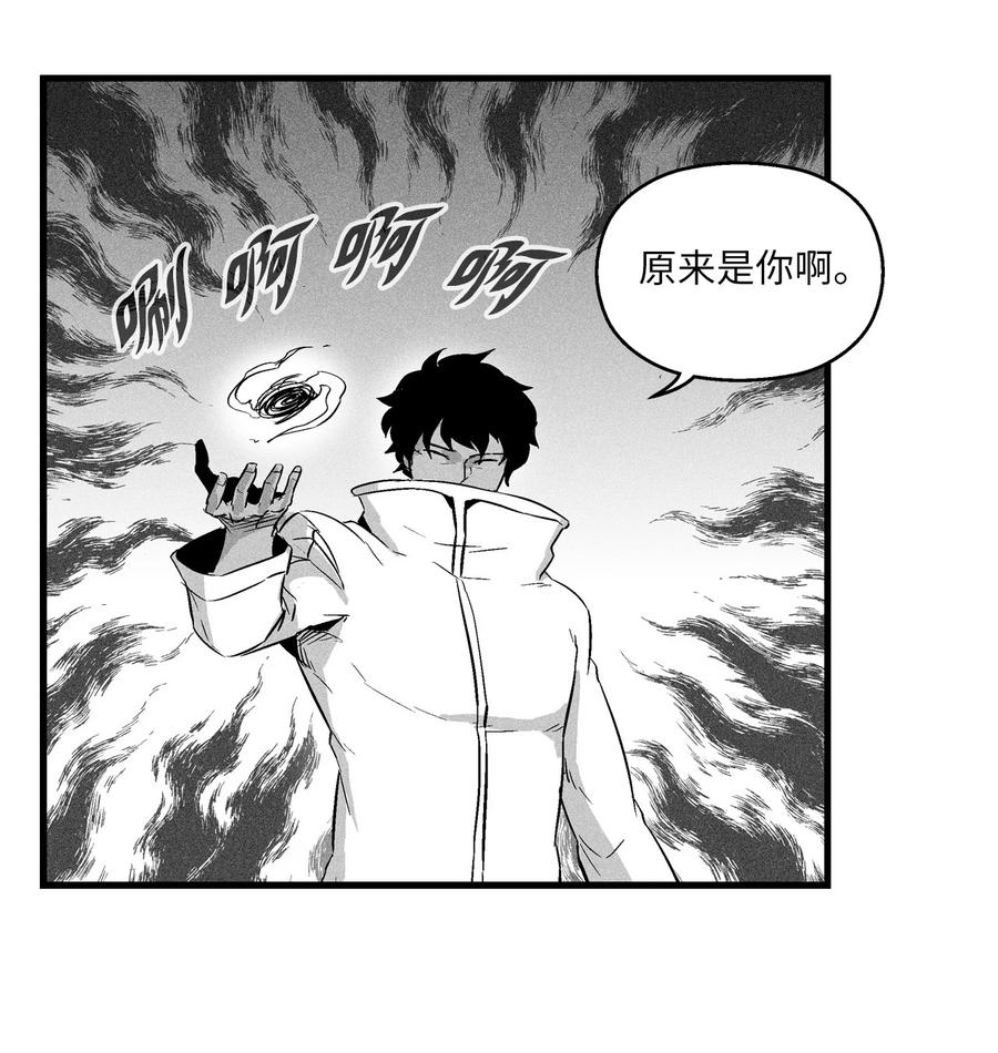 029 山野已经死了吗？(1/2)-第29话