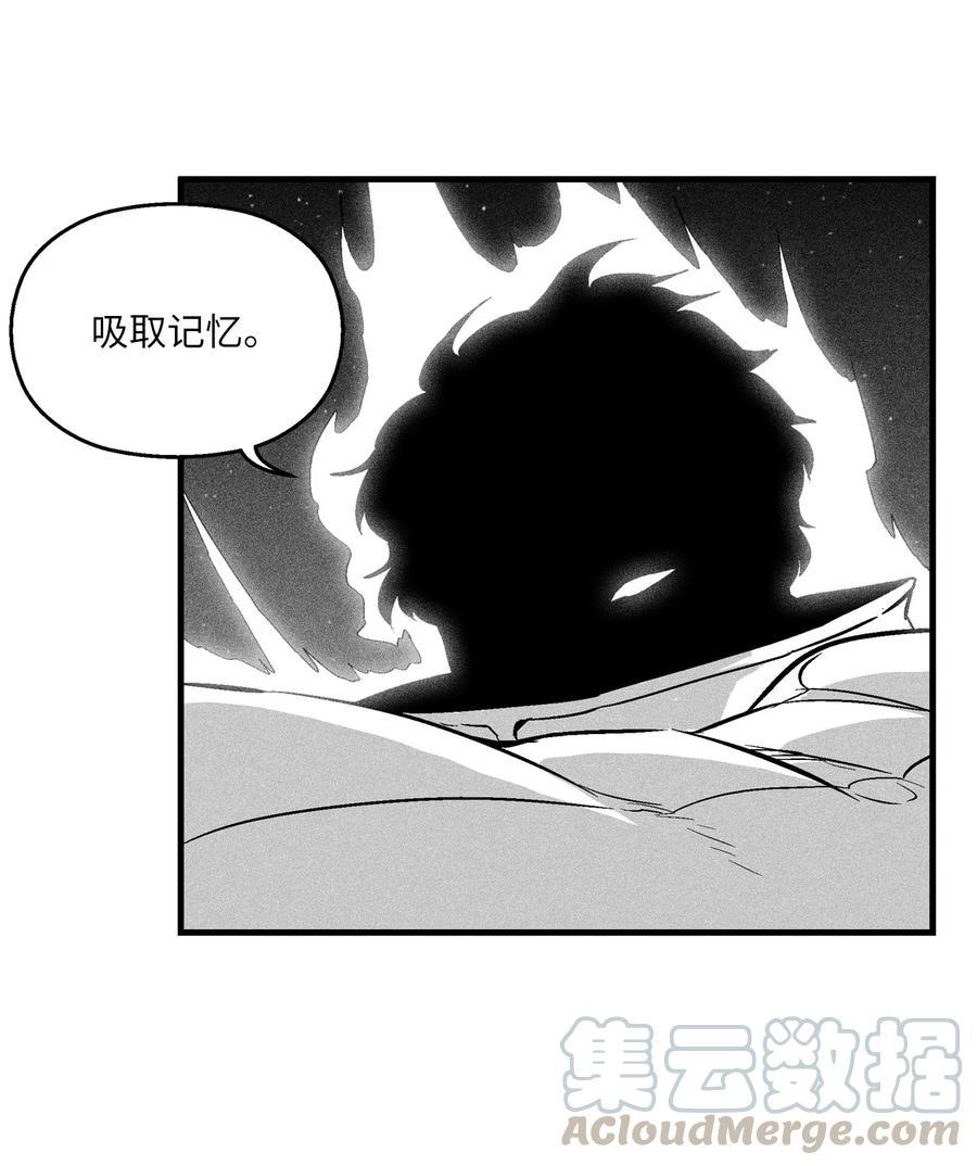 029 山野已经死了吗？(1/2)-第29话