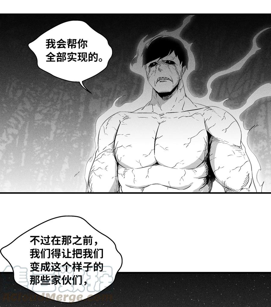 029 山野已经死了吗？(1/2)-第29话