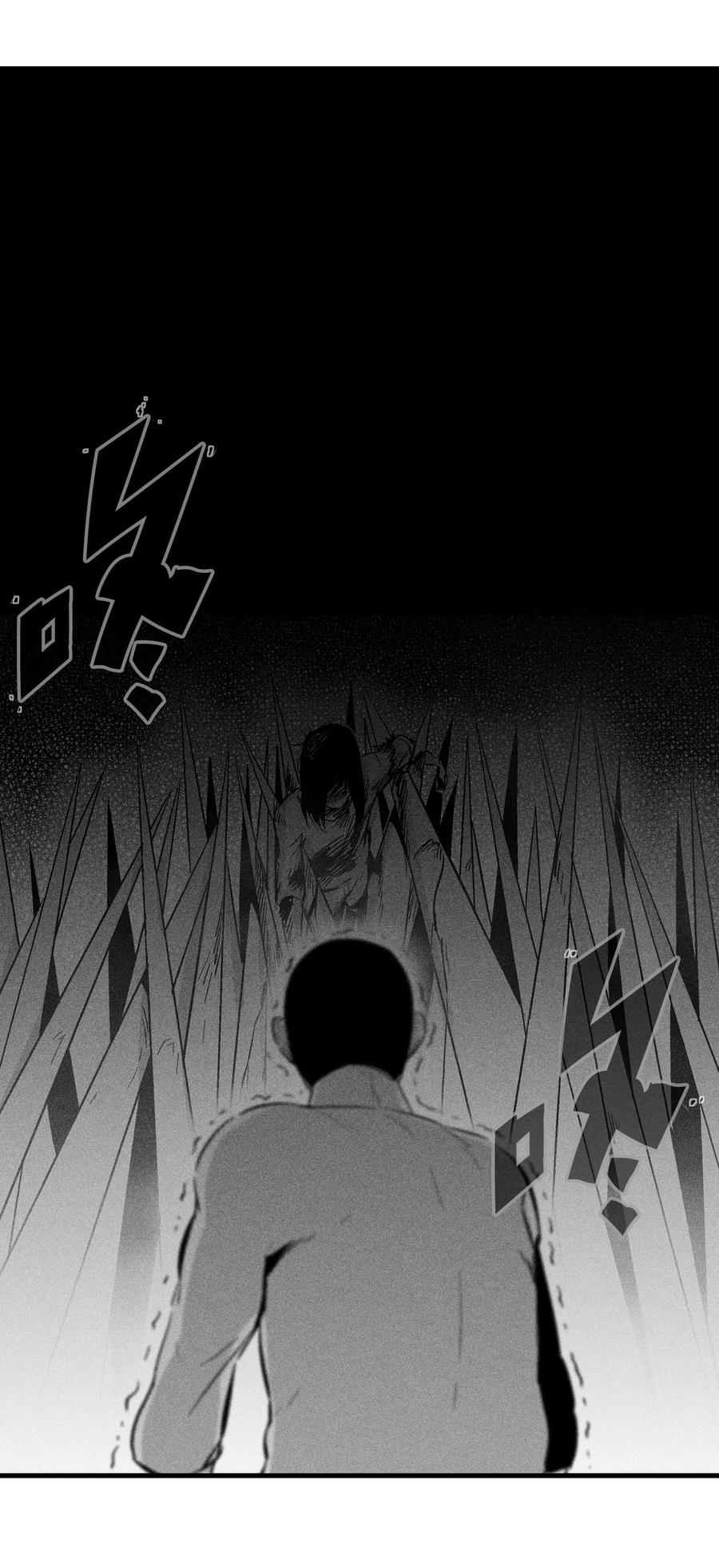 029 山野已经死了吗？(1/2)-第29话