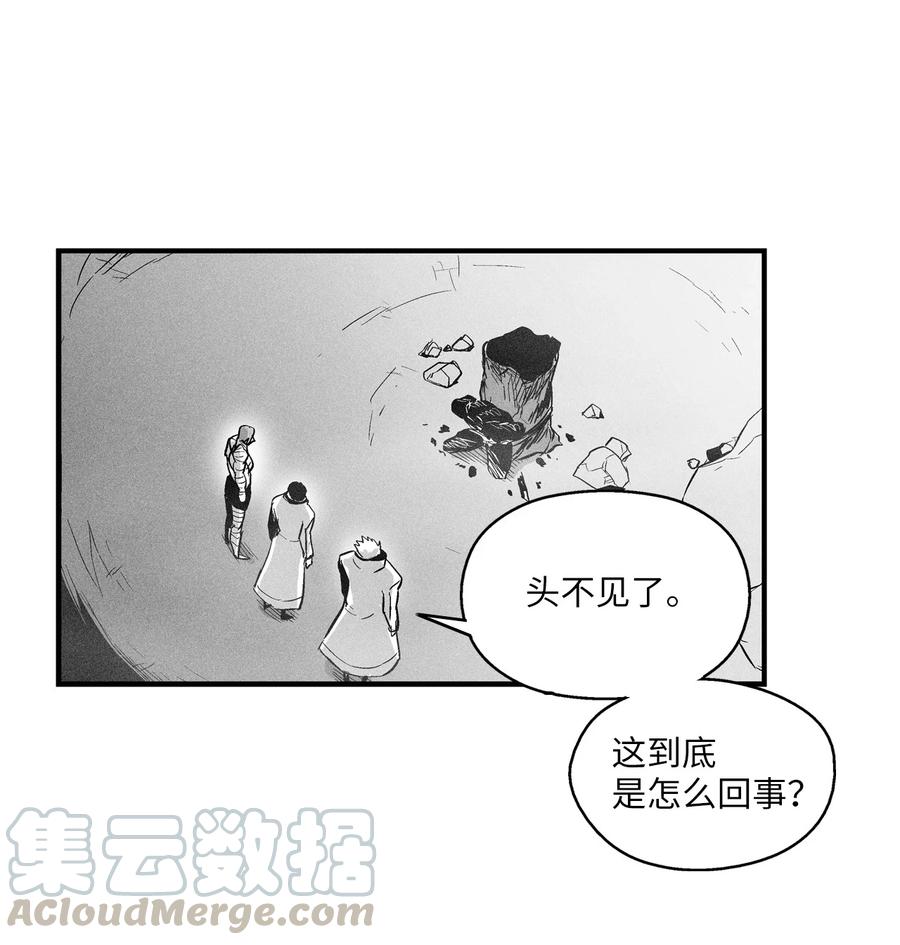 031 那不是噩梦(1/2)-第31话